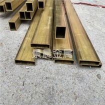 Brass square pipe square hollow copper pipe square rectangular copper 40 40 50 60 80100 brass flat pipe zero cut