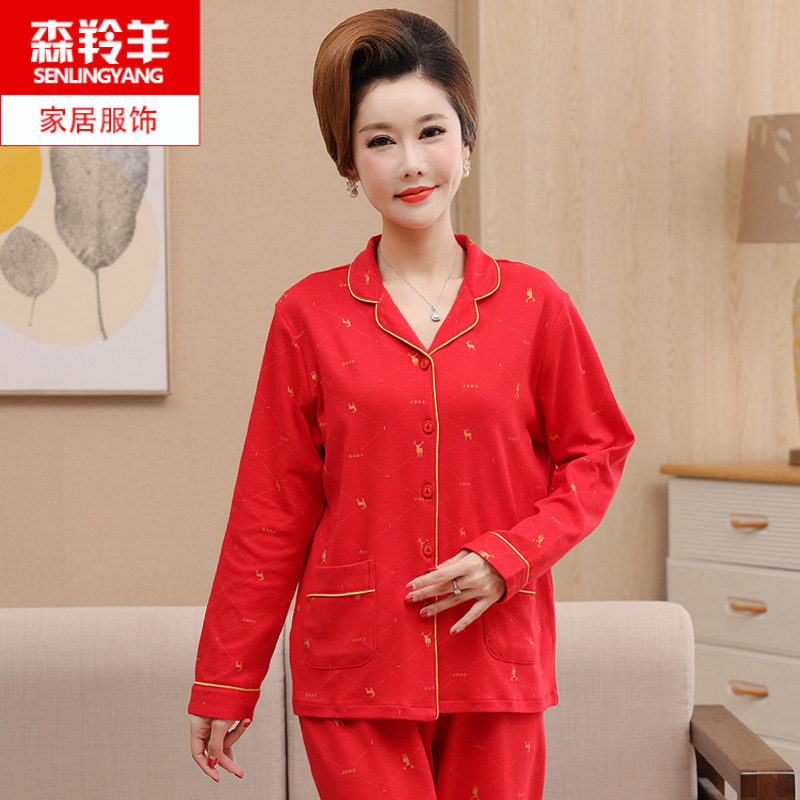 春秋季女士红色喜庆长袖睡衣套装中老年妈妈爸爸本命年家居服,淘宝优惠券,粉丝福利购,淘宝优惠卷