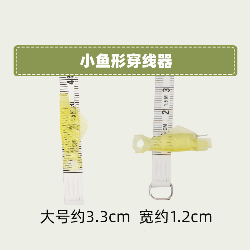 快速穿家认针器孔用穿针器老人穿针引纫神器手工缝线机DIY辅助器-图2