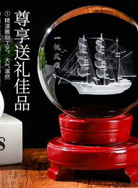 水晶玻璃球3D立体内雕风水招财镇宅摆件可旋转送T生日礼物定制刻