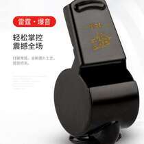 North Wolf Pure Brass Whistle Sport Referee With Nuclear Mega Volume Whistle Sports Teacher Command Post Carbon Black 066