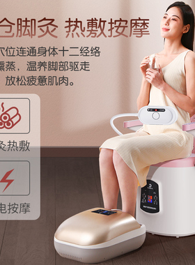 艾灸凳熏蒸仪干湿两用桶椅子坐灸蒸椅H熏家用无烟养生艾绒器多功