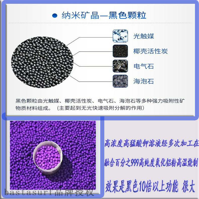 新品Potassium permanganate ball absorbs formaldehyde househo - 图1