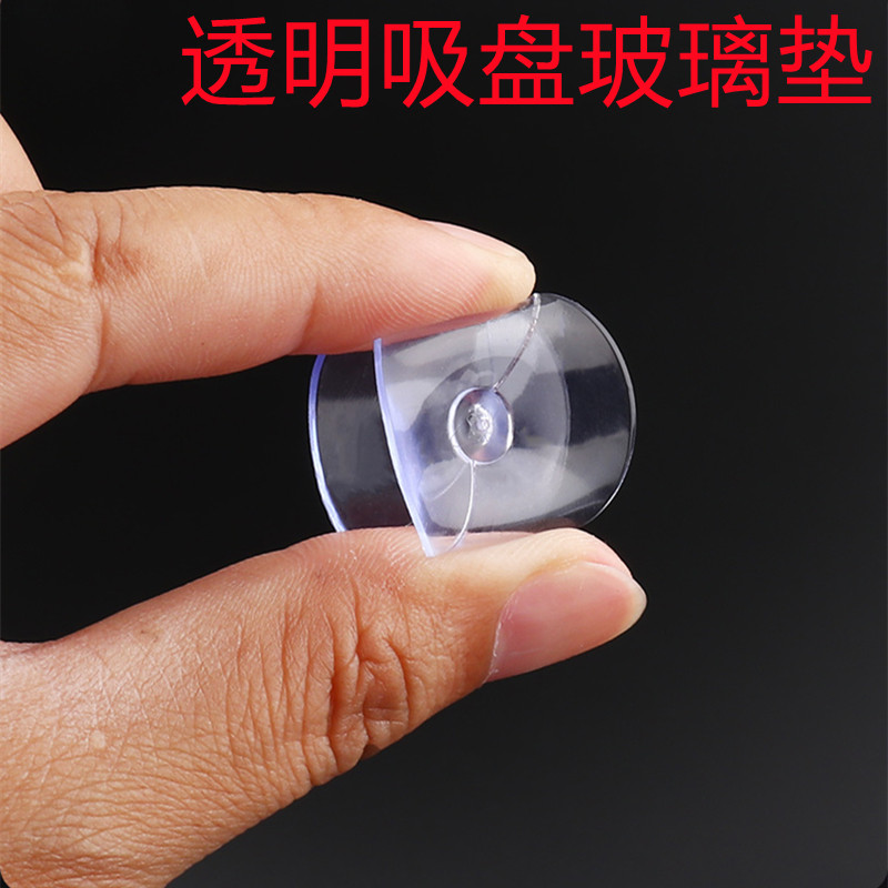 红木茶几餐桌台面钢化玻璃双面吸盘透明固定防滑垫片防撞垫防磨垫