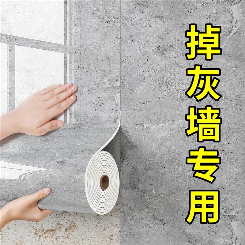 铝塑板自粘墙贴防水防潮厨房卫生间电视背景墙面大理石仿瓷砖贴纸,淘宝优惠券,粉丝福利购,淘宝优惠卷