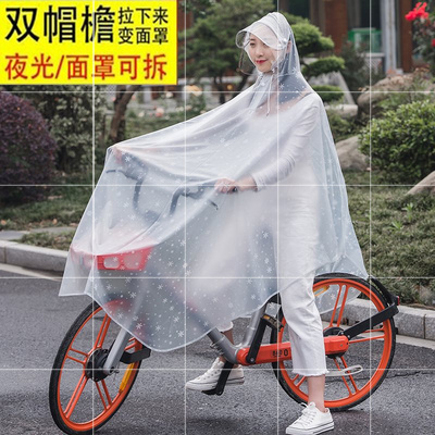 新品Bike raincoat men and women mountain bike transparent bi - 图1