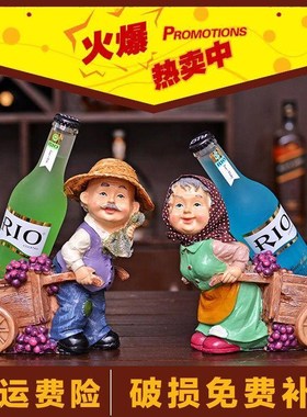 厨房装饰品网红小摆件创意师树脂酒架工艺/西餐厅家居酒柜橱窗