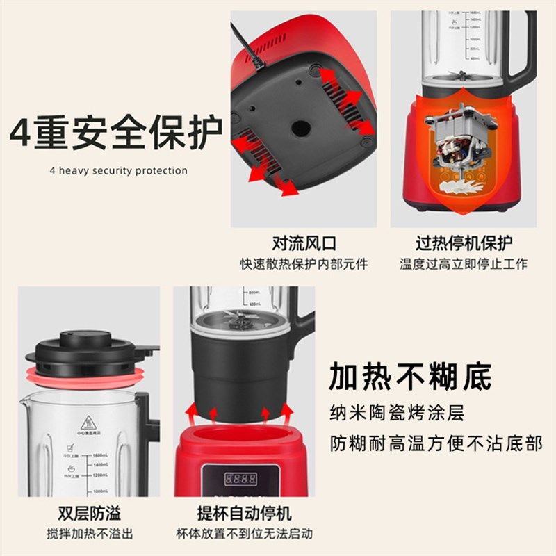 料理机家用全自动静音破壁机多功能加热J豆浆榨汁机绞肉研磨机礼,淘宝优惠券,粉丝福利购,淘宝优惠卷