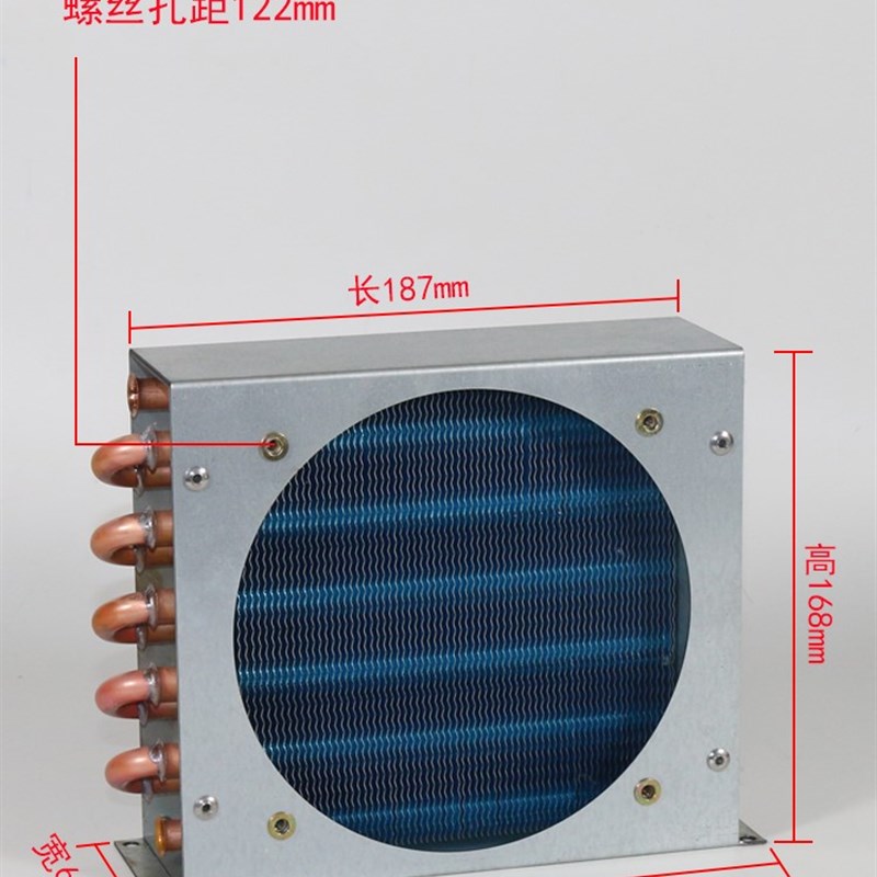 新款2023小型带壳冷凝器散热器冰箱冰柜风冷水冷带风扇铝翅片加铜 - 图0