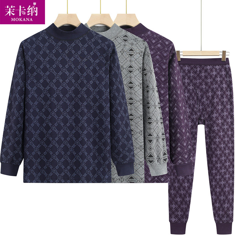 秋衣秋裤男士老年人爸爸保暖内衣男冬季套装爷爷保暖衣睡衣,淘宝优惠券,粉丝福利购,淘宝优惠卷