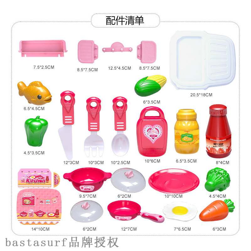 网红New product: a simulated kitchen toy for boys and girls - 图1