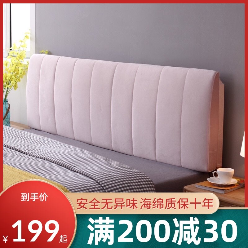 定做床头板软包榻榻米无床头靠垫双人实木床头罩大靠背布艺可拆洗,淘宝优惠券,粉丝福利购,淘宝优惠卷