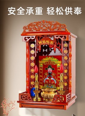 土地公牌神牌架子土地爷神柜土地财神画像佛龛神像贴纸贴画摆件