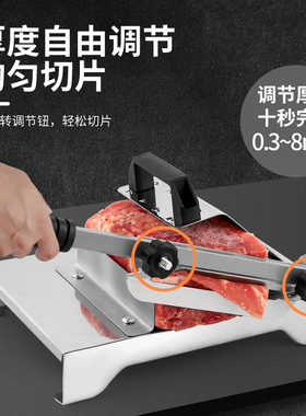 羊肉卷切片机家用手动切年糕刀冻肥牛卷切肉片机商用火锅刨肉神器