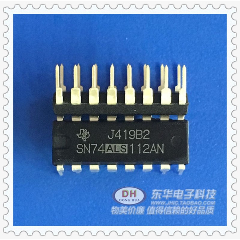 新品74ALS112逻辑IC芯片 SN74ALS112AN SN74LS112AN DIP14实物实 - 图2