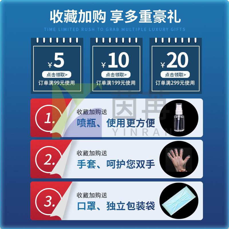 推荐持久剂邻居报仇臭味报复神器臭味恶臭整蛊屎持久难闻喷雾骚扰 - 图1