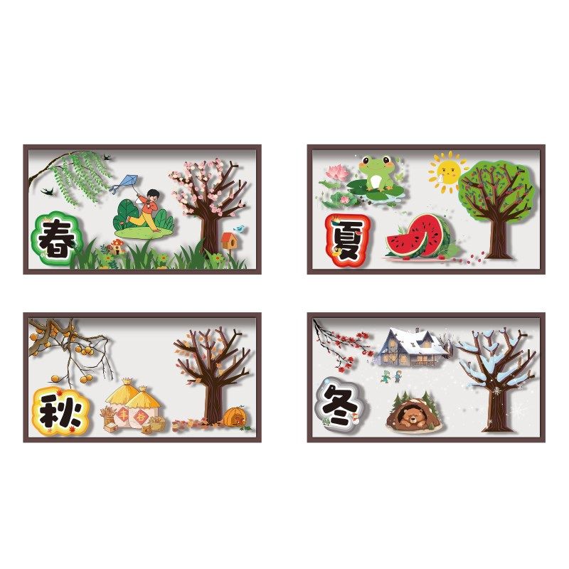 幼儿园环创主题墙贴面成品托管班文化装饰画走廊大厅形象布置设计,淘宝优惠券,粉丝福利购,淘宝优惠卷