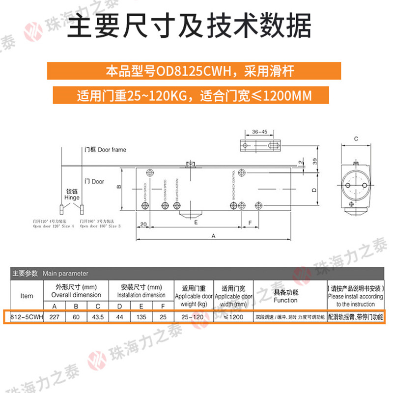 oude可调力度高端闭门器器缓冲液压自动欧德肯德基关门器家用静音 - 图1