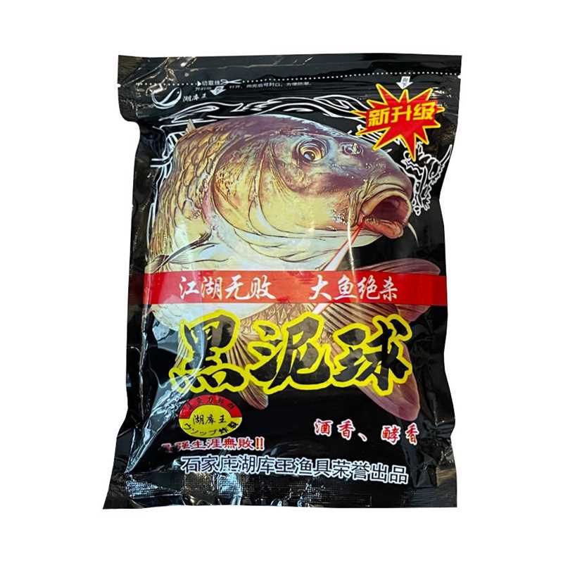 黑泥球玉米发酵饵料野钓麦粒打窝底料黑煤球鱼饵麦子户外钓鱼诱饵-图3