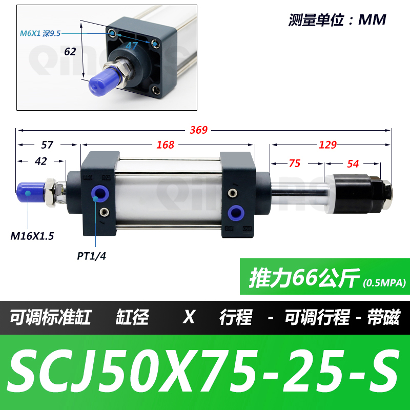 大推力可调行程气缸SCJ32/q4//50-100-25/50/1000125/150/20 - 图3