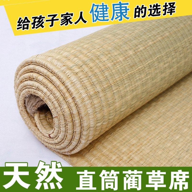 G8Y天然老式草席1.8双人床1.5米席子单人学生宿舍0.9m蔺草席,淘宝优惠券,粉丝福利购,淘宝优惠卷
