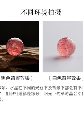 天然水晶粉草莓晶散珠子单圆珠冰种手串单圈手链耳饰diy配件饰品