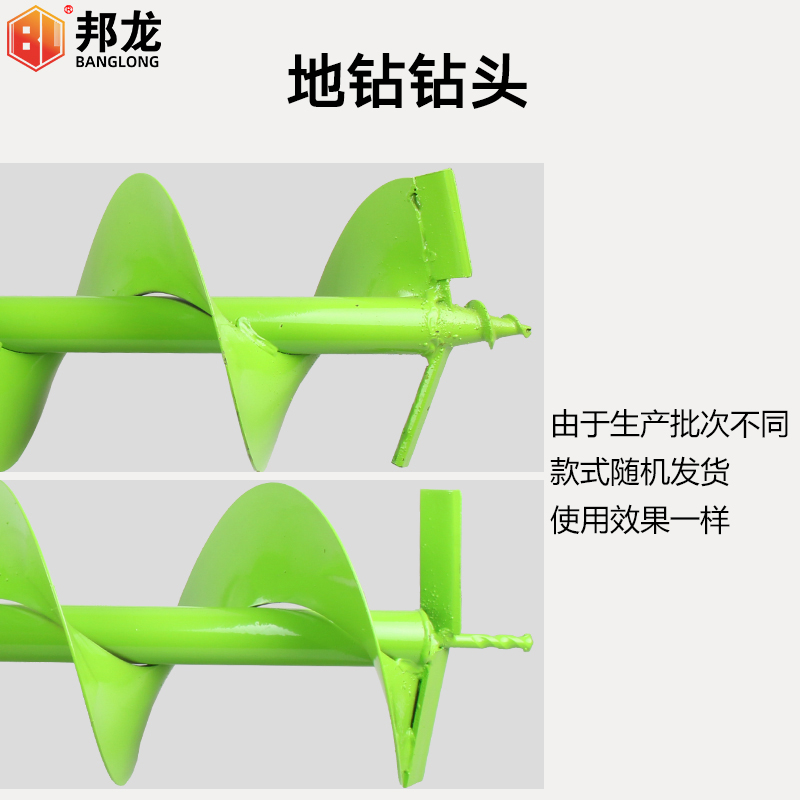 地钻机钻头合金冰钻植树挖坑机旋挖打洞地钻钻头钻土打桩钻头配件 - 图1