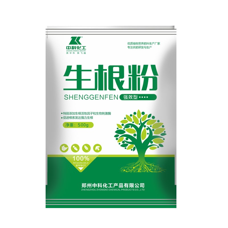 强效生根粉正品苗木花卉通用移栽扦插G根壮根多促进植物生长发根-图3