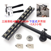Platoon-type cutting knife cut Divine Cutting Pulley Reinforcement Factory Pro-Tile Push Knife not VT Three-Run Partial Tiles New Pint Tile Cut