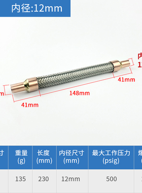 冷藏库机组设备减震管 空调组避振波纹J软管配件 制冷压缩机避