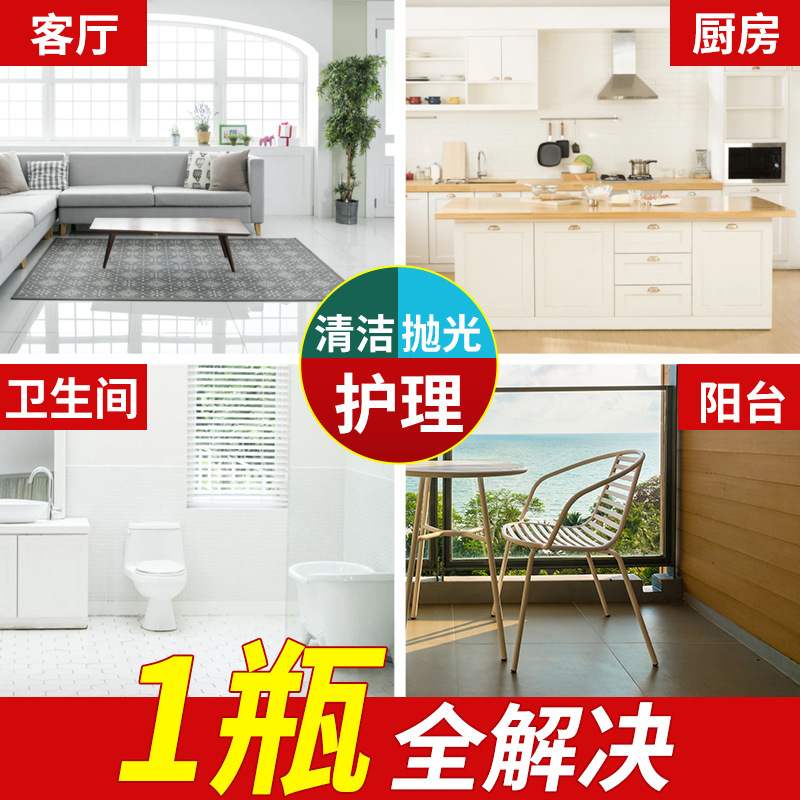 速发Stone cleaning powder, kitchen quartz stone countertop, - 图0