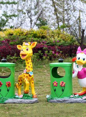 户外花园创意卡通垃圾桶玻璃钢雕塑E垃圾桶园林公园山庄庭院摆件
