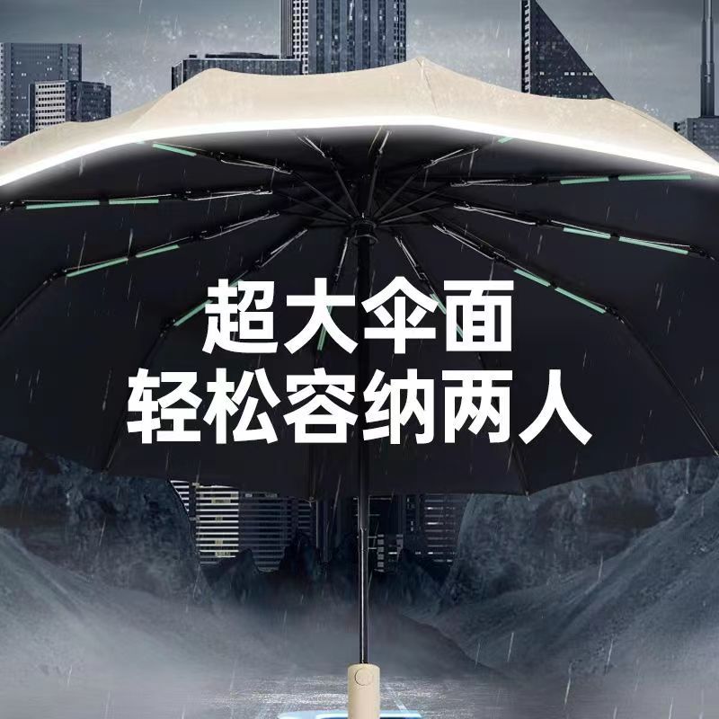 32骨全自动雨伞太阳防晒防紫外线遮阳男反向伞折叠黑胶晴雨两用伞 - 图1