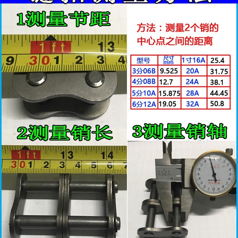 东华自强传动滚子链条Am6B06C08B10B12BA6B08A10012A161 - 图3