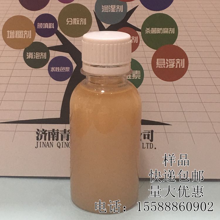 水性水相工业增稠剂加水即稠通用型广泛适用水脱模剂中性增稠剂-图2