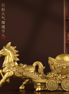 铜马拉聚宝盆纯铜马摆件马到成功酒柜办公L室客厅家居摆设开业礼