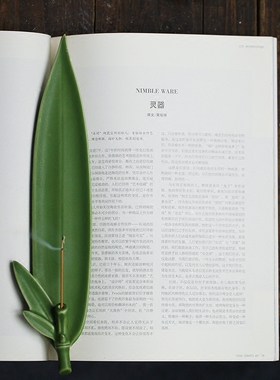 御器阁 手工陶瓷线香插竹叶形香座线香盘雕刻香薰炉茶道复古摆件