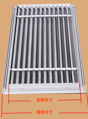 定制铝合金百叶窗k通风口空调出风口固定防雨百叶外墙排风口风罩