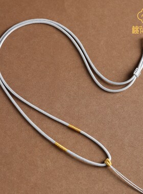 小众高货吊坠挂绳绳子手工编织金锁平安扣高端配黄金玉石黑色挂件