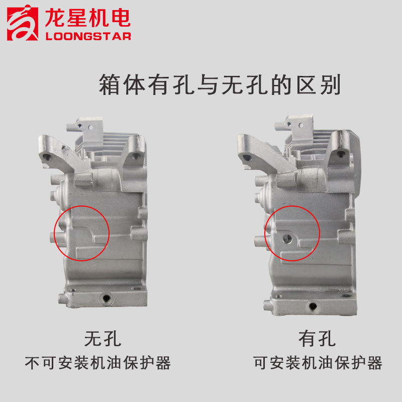 汽油机发电机/件168配170F抽水机188FJ19动水泵动力箱体电2曲轴箱 - 图1