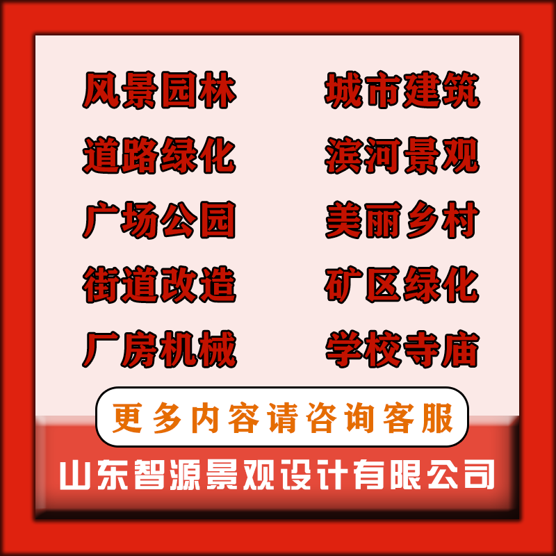 3d园林景观街道绿化建筑厂区规划设计制作鸟瞰效果施工图文本方案-图3