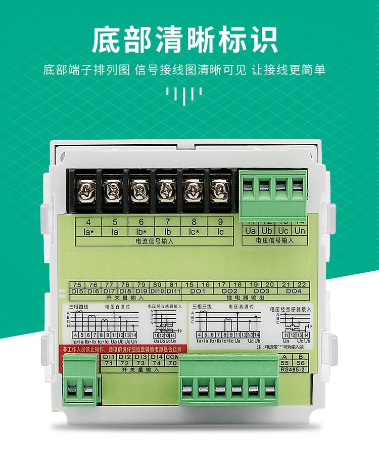 推荐。相多功能电力仪表LCD数显交流电流电压功率电能表通讯三智 - 图1