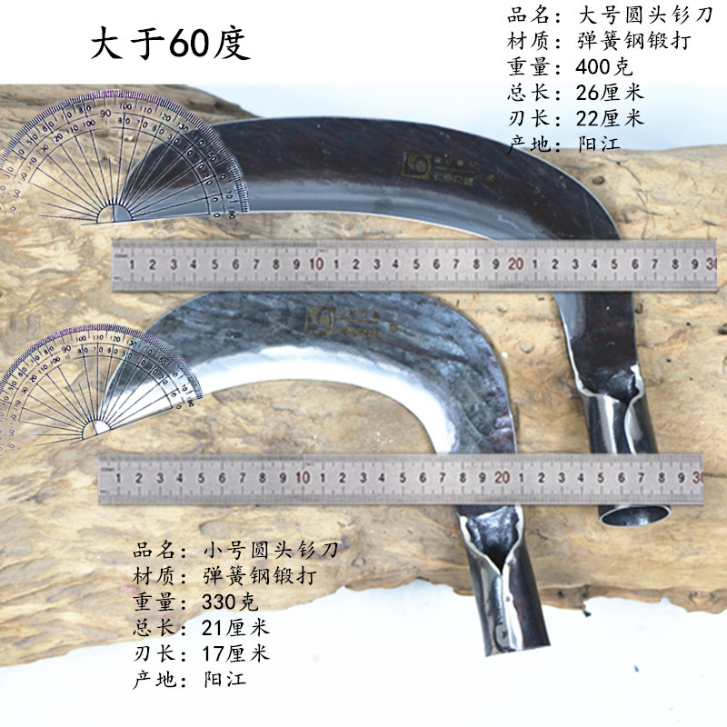 砍柴刀砍树柴刀镰刀农钢割草割用锰草刀除草镰刀头大镰刀纯手工打