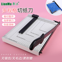 A4 cutting paper knife manual steel cutting machine A3 cut paper photo photo cutting paper knife office white cut paper plus