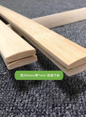 现货竹条长条竹i板特色手工骨架抛光竹料竹棒带青皮宽厚家用风筝