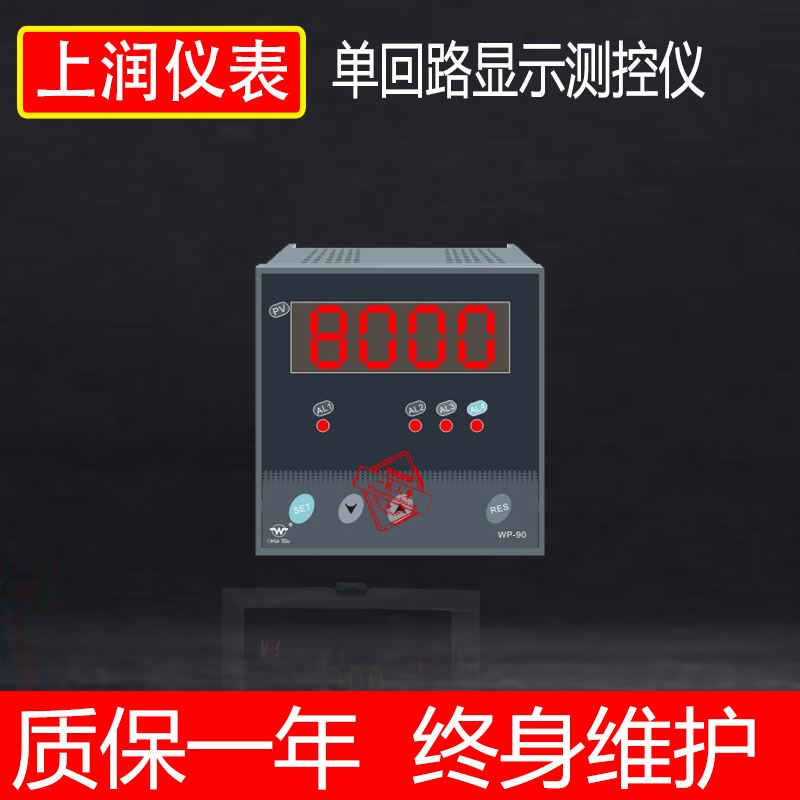 。上W表WPC80-1l/901/701/401-00-23-N-润数字仪表温控器显示控制 - 图2