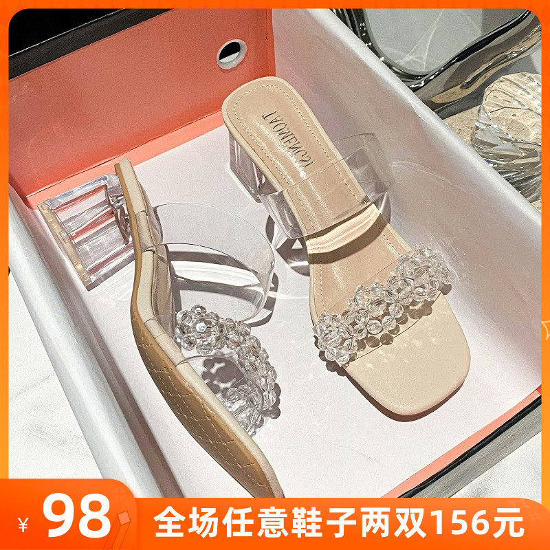 透明凉鞋女夏粗跟2023年新款水晶高跟外穿凉拖仙女大码女鞋41一43,淘宝优惠券,粉丝福利购,淘宝优惠卷