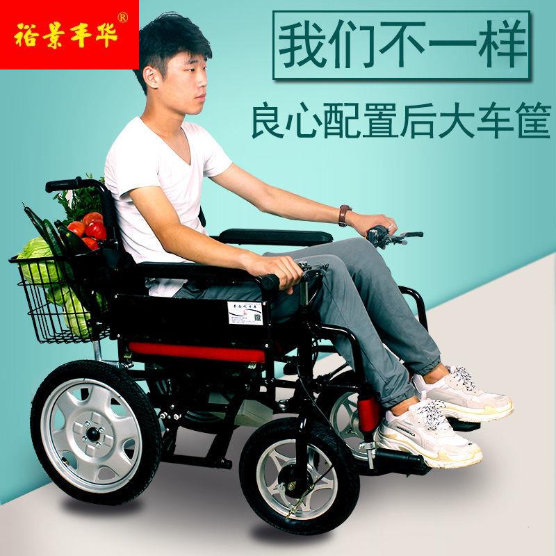新款电动轮椅老人电动滑板车P折叠双把手轻便智能身心障碍人士全-图2