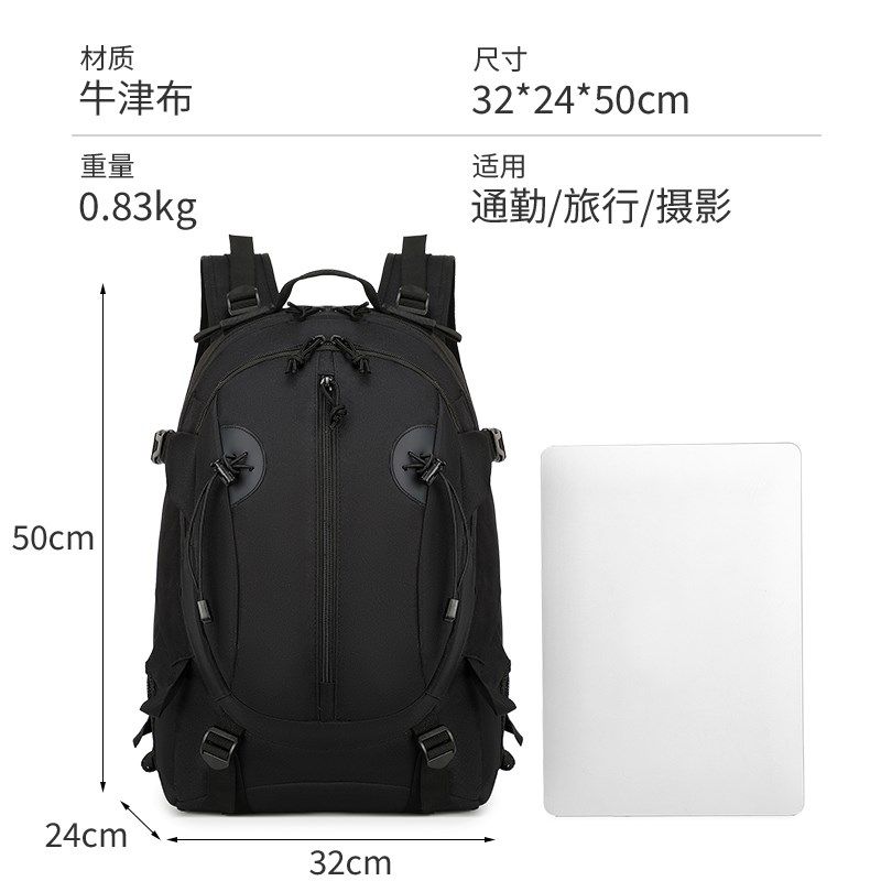 战术背包防水牛津布大容量书包男士户外登山双肩包出差摄影收纳包,淘宝优惠券,粉丝福利购,淘宝优惠卷