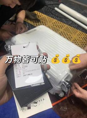 行李箱贴膜耐磨透明保护膜防水尘30寸网红24寸拉杆旅行箱贴纸大号
